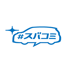 オーナー 試乗レポート メンバーと共有する Subaru Web Community スバコミ