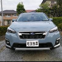 オーナー 試乗レポート メンバーと共有する Subaru Web Community スバコミ