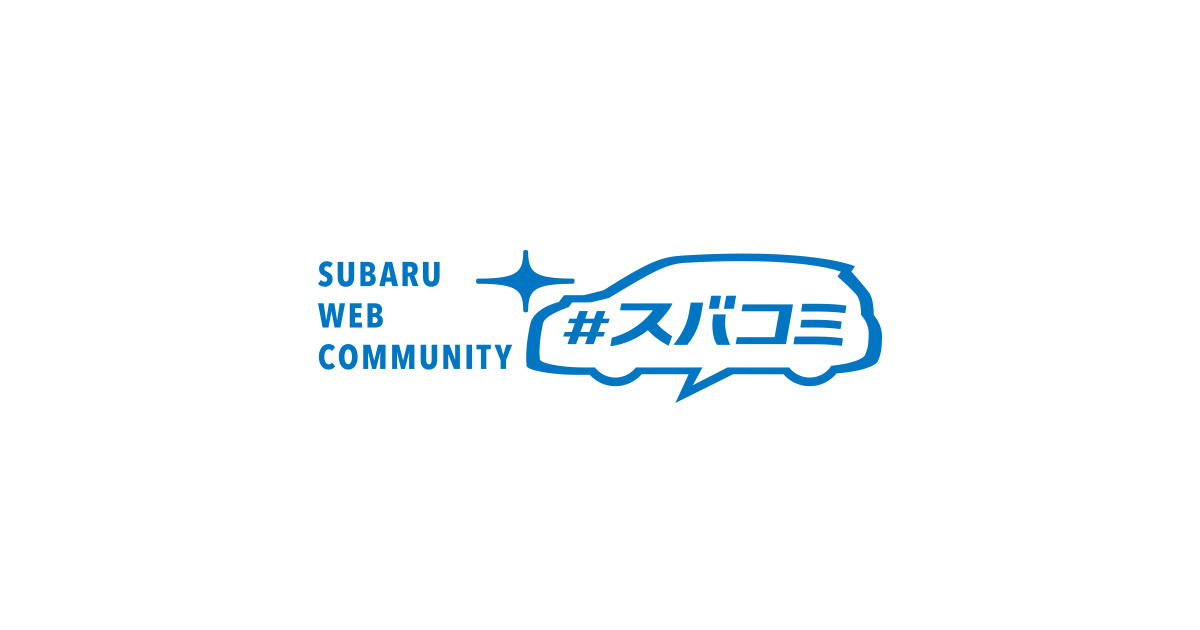 スバル360年譜｜SUBARU博物館｜スバルを知る｜SUBARU WEB COMMUNITY #スバコミ