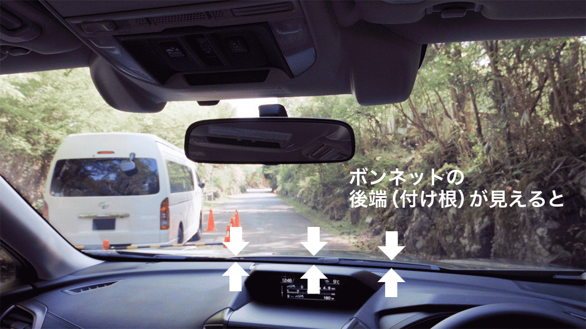 Subaruトリビア Vol 34 ボンネットの後端が見えると安心する こぼれ話 Subaru Web Community スバコミ